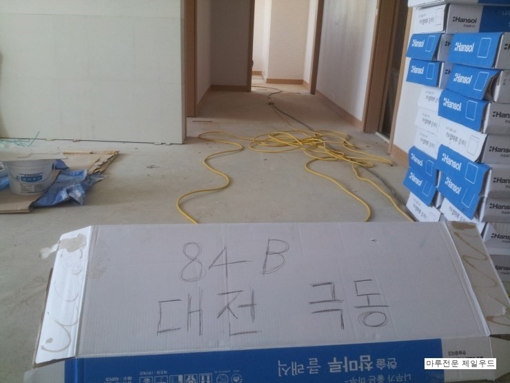  한솔참마루 아파트시공
