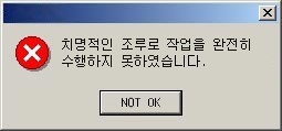  조루수술가격 >> 조루수술 후 주의사항도 중요합니다. !!!
