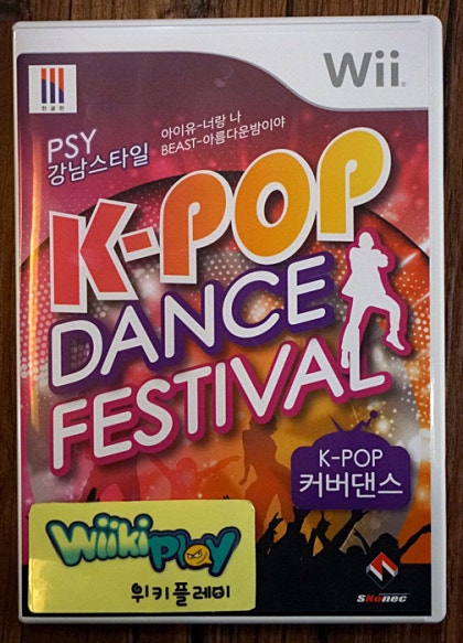 케이팝댄스페스티벌 (k-pop dance festival) Wii 발매(스코넥)에 관한 리뷰 이야기 위키플레이 ^^ : 네이버 블로그