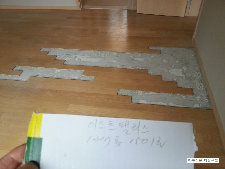  합판마루보수구정합판마루 가우디파크 오크