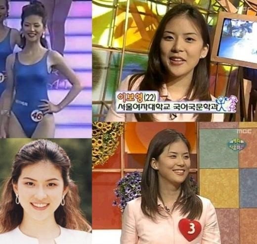 이보영 과거 사진, 키169cm 33-23-35 미스코리아 몸매 ‘깜짝’