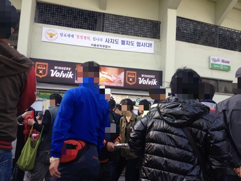  2013 첫 프로야구관람