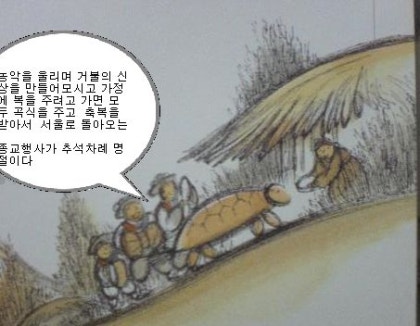 무협) 군마부 와룡강 텍본 다운로드ニ : 네이버 블로그 무협) 군마부 와룡강 텍본 다운로드ニ : 네이버 블로그