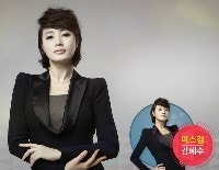 직장의신