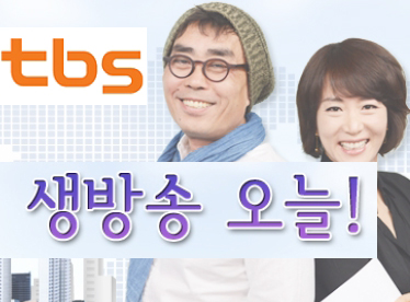 <b>정동영</b> "<b>개성공단</b> 중단, 역사에 죄짓는 일..박근혜-김정은... 