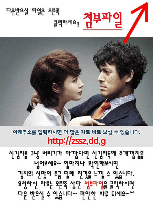  인간극장 - 나는 모로코 여자와 결혼했다  받기