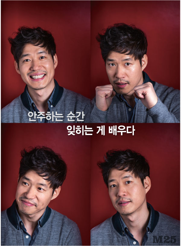 <<b>유준상</b>> 안주하는 순간 잊히는 게 배우다