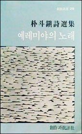 한국시 : 네이버 블로그
