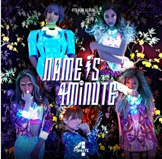 포미닛 -이름이뭐에요(what's your name) 뮤직비디오 감상해볼까요 ?
