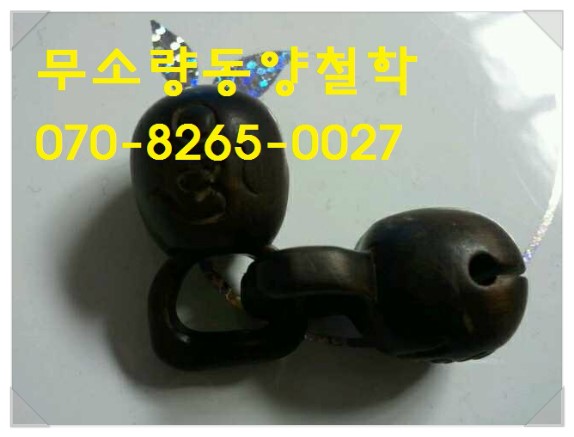  { 용한점집} { 유명한점집} 소문난점집} 의 통변비법[형충파해]에서 파의원리,[래정법][포태법]응용