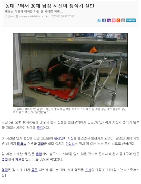  동대구역 고자