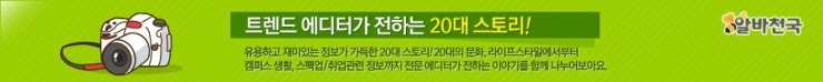 [추천 영화] 이연걸의 정무문
