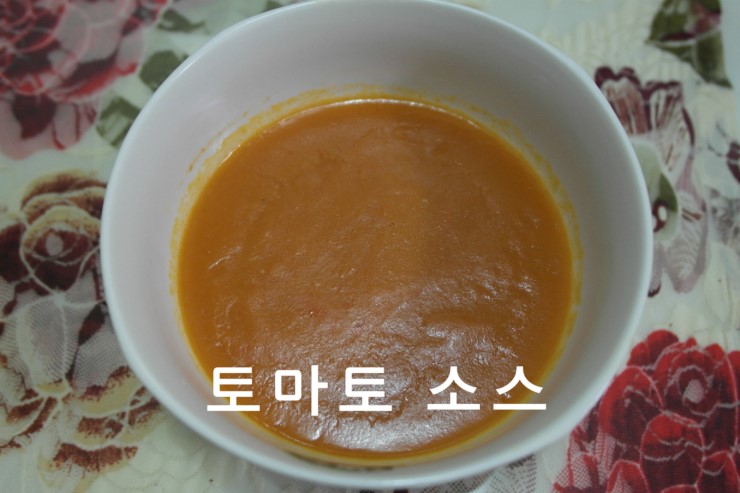 [양식조리기능사]토마토 소스(30)