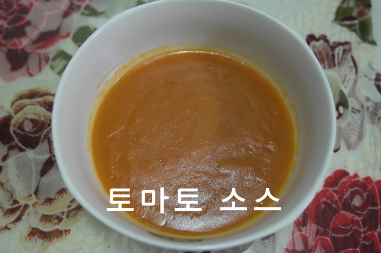  [양식조리기능사]토마토 소스(30)