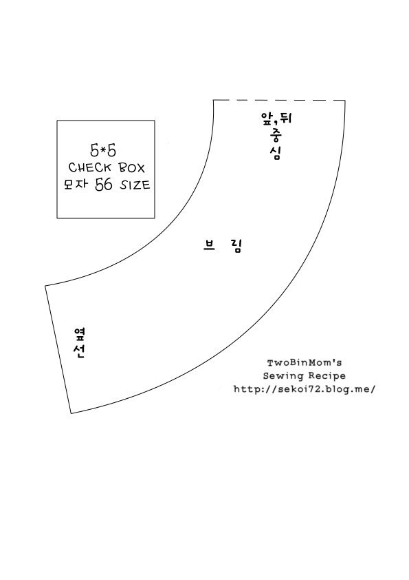  실물패턴 튤립 모자 & 카우보이 모자 (만드는 방법 포함)