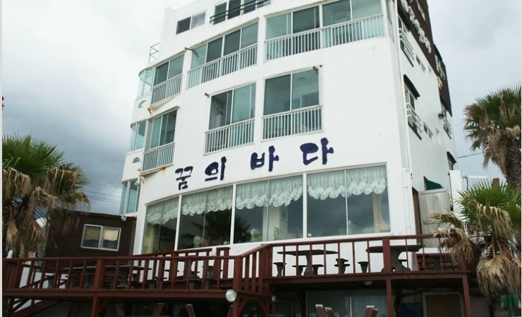  제주도 협재해수욕장에 위치한 꿈의바다