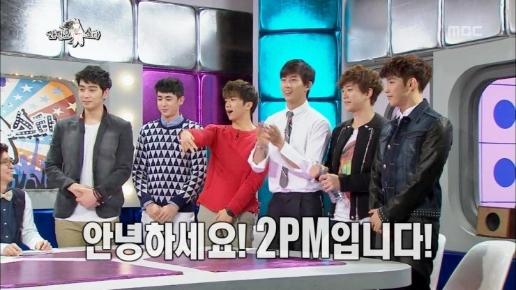 준케이 개명 라디오스타 2pm