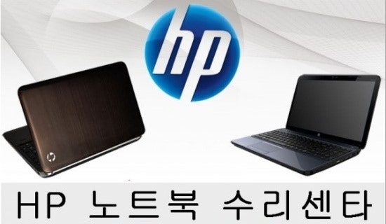 [신림동]HP PAVILION 파빌리온 G6-1200AX 액정파손 액정교체 -HP노트북 수리 센터-