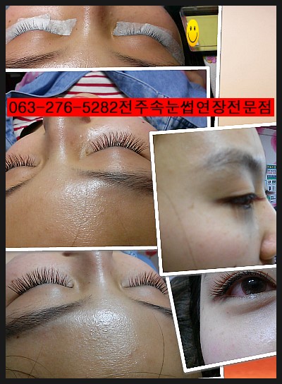 전주속눈썹연장전문점/전북대속눈썹(헤이즐넛) 전주속눈썹연장전문점/전북대속눈썹(헤이즐넛)