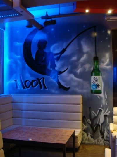 그래피티 논현동 문포차 moon 포차 (한신포차 맞은편)