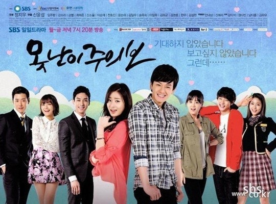 [SBS드라마] SBS일일드라마  '못난이주의보' 착한 가족드라마의 시작