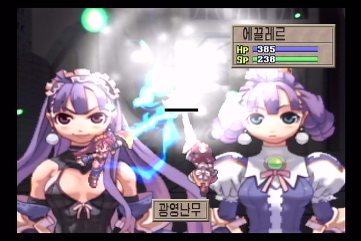Ps2] 라퓌셀 : 빛의 성녀 전설 - 폐인 양성 게임의 시초 : 네이버 블로그