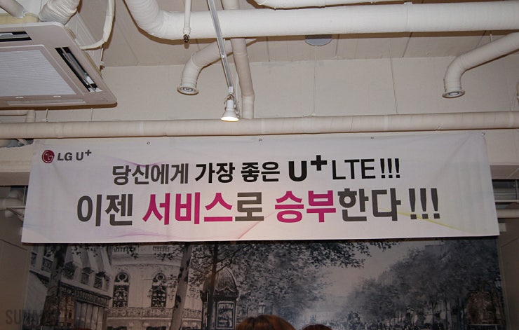 스마트폰 네비_내비 어플 추천 - 유플러스 내비게이션 U+Navi LTE