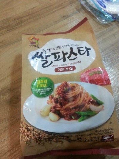  mt에서먹는 쌀파스타!
