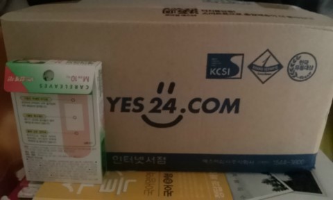  학교2013 프리미엄 DVD 개봉기