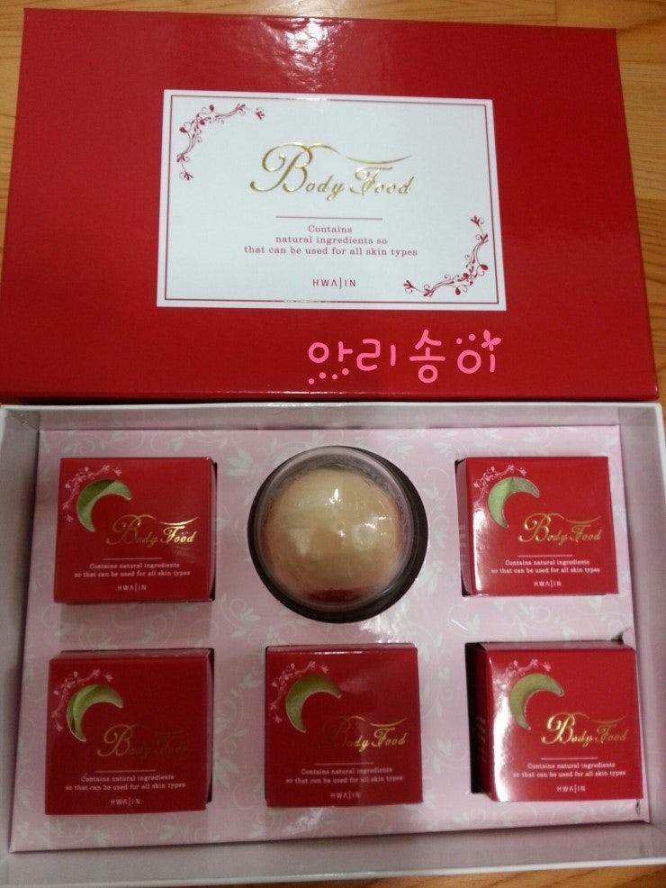 *화진화장품 바디 푸드 미용 비누