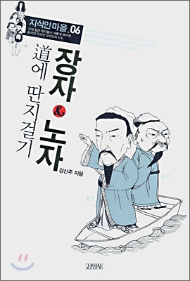  몰입에 관하여