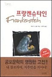 외국고전소설 : 네이버 블로그