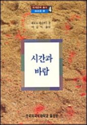 외국고전소설 : 네이버 블로그