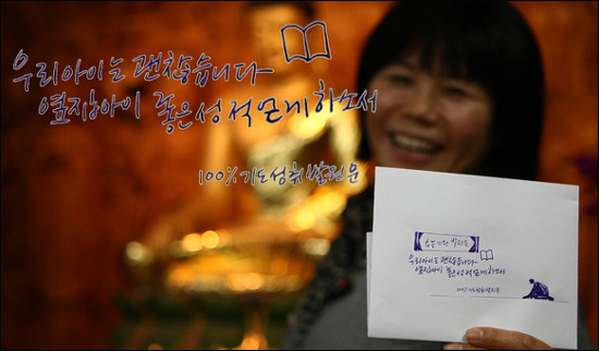  괴로움이 많은 사람, 근심·걱정이 많은 사람