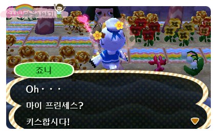 죠니옷-튀동숲,튀어나와요 동물의 숲. : 네이버 블로그