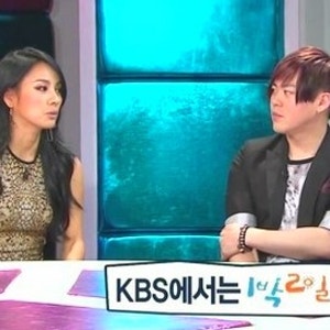 이효리 1박2일 언급, 불편한 사람은 누규?