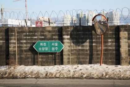 캠프페이지 코리아 1980