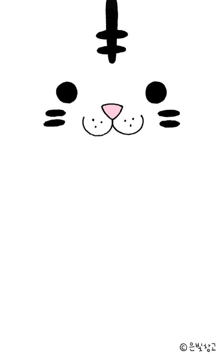 ♧은빛창고 폰배경♧ 심플하고 귀여운 백호랑이얼굴 스마트폰 배경화면 공유해요♥ : 네이버 블로그