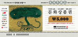  준비물,교구 싸게 사는 방법/사무용품 싸게 사는 방법/틴캐쉬,문화상품권 싸게 사는 방법/프라모델싸게사는방법