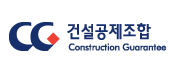  건설공제조합 신용평가 전반 Q/A
