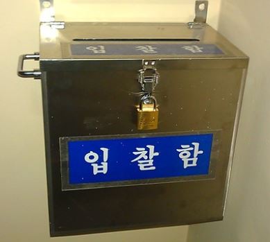 대안입찰과 기술제안입찰의 비교