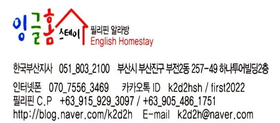  한국수학선행학습