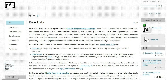  [Pure Data] -2- Pure Data란?