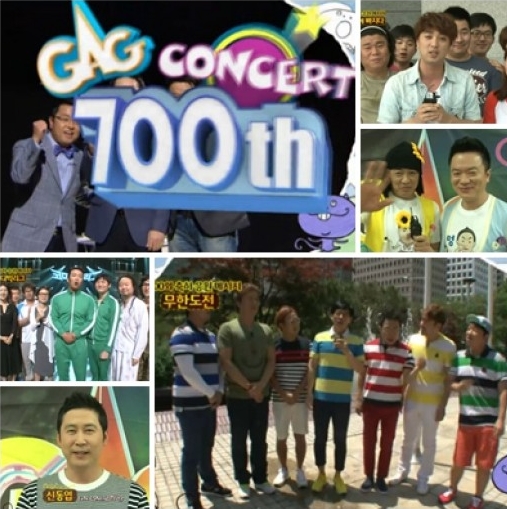[Let's MIZON] <b>개그콘서트</b> 700회