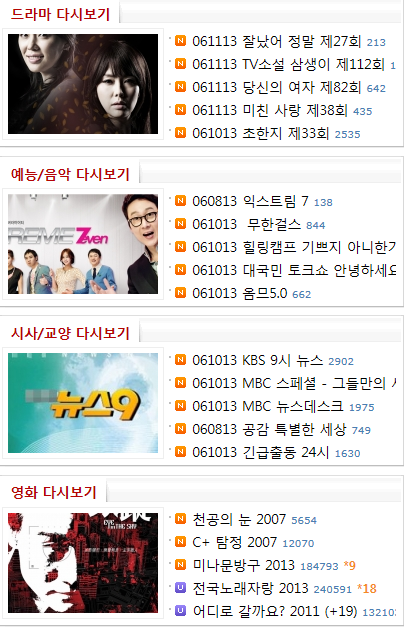 베이코리언즈 바로가기 Http Www Baykoreans Net 네이버 블로그 베이코리언즈 바로가기 Http Www Baykoreans Net 네이버 블로그