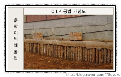 토공사_흙막이계획 토공사_흙막이계획