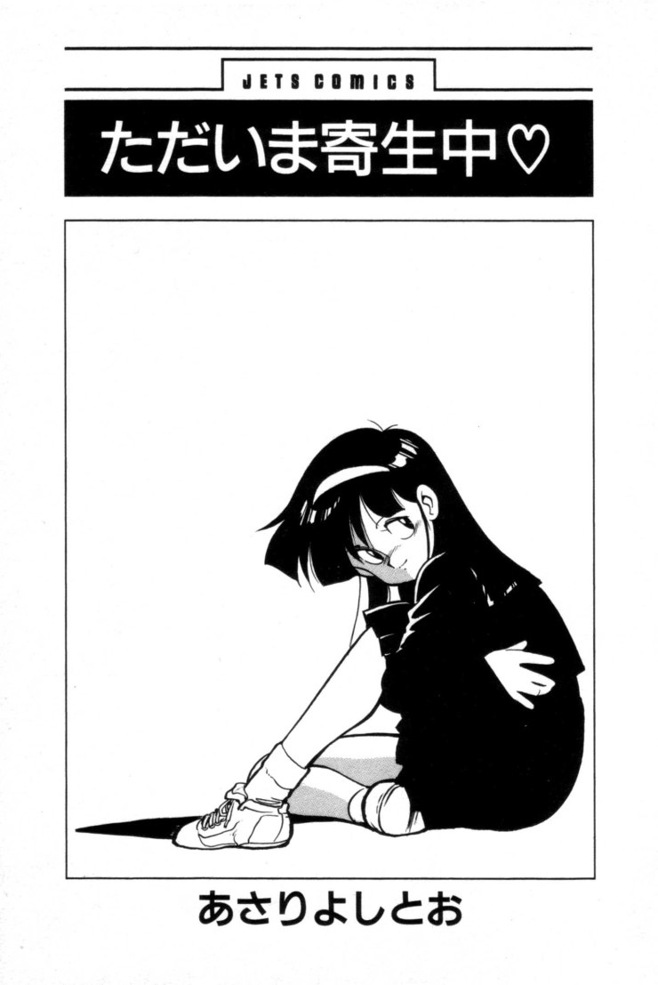 바로지금 기생중 01화 네이버 블로그