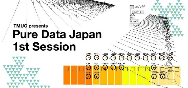 [Pure Data] -3- Pure data Japan 1st Session