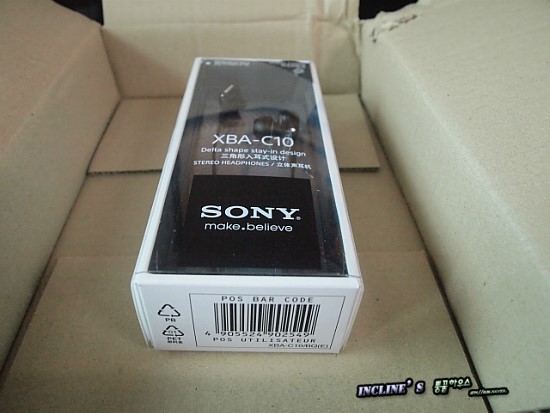  음향쪽으로는 크게 알아주는 SONY 의 XBA-C10