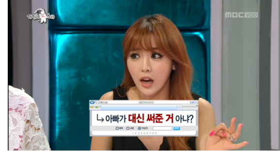 라디오스타 신지 유병재스토리,지성과 미모를 겸비한 홍진영의 톡톡튀는 매력발산